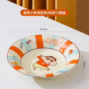 CRAYON SHINCHAN | New Year Cute Cartoon Anime Crayon Shin-chan Ceramic Plate Breakfast Fruit Salad Noodles Porcelain Plate Tableware Birthday Gift
