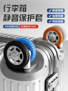 Vỏ Lót Lăn Bằng Silicon Chống Bụi Bẩn Cho Hành Lý Bằng Cao Su Im Lặng Thay Thế Đa Năng Cho Túi Xách Và Túi Du Lịch