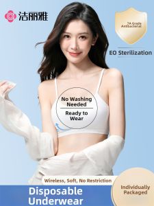 Travel Disposable Breathable Gathered Womens Bra