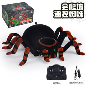 ผีเสื้อไร้สายไฟฟ้าแบบควบคุมระยะไกล ดีไซน์ตัวอยู่บนผนัง มีเสียง แสง อุปกรณ์เล่นงานอดิเรกสำหรับเด็ก ของเล่นกลโกงสำหรับผู้ใหญ่