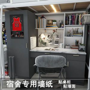 Wallpaper Dán Tấm Trang Trí Màn Hình Máy Tính Bảng Dán Tấm Trang Trí Phòng Ngủ Dán Tấm Không Để Dính Dụng Cụ Chống Nước Chống Nắng