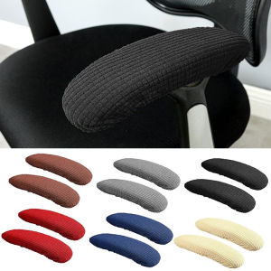 2Pcs Elastic Chair Armrest Gloves Removable Office Seat Armrest Protective Cover Stretch Computer Chair Cover