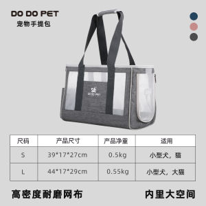 Portable Breathable Large Capacity Cat Dog Backpack for Outdoor Travel Pet Bag Suitable for Cats And Small Dogs
