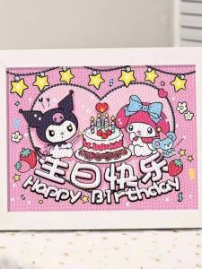 Happy Birthday DIY Diamond Painting Kit Handmade Creative Gift for Couples And Best Friends New 2024 Diamond Sticker Pack