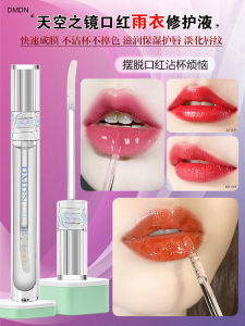 Long-Lasting Lip Makeup Liquid Waterproof Sweat-Proof Non-Fading Not Sticking to Cup Suitable for Pregnant Women Strawberry Moisturizing Lip Balm