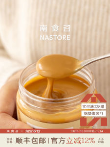 South Food Call Authentic Smooth Peanut Butter Toast Spreading Sauce Fine Texture Natural Sweet Pure Peanut Butter 210g