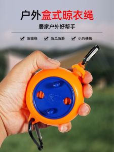 เชือกเช็ดเสื้อผ้าแบบพกพาสำหรับโรงแรมและหอพัก ที่พักผ้าเย็นสำหรับการเดินทางในร่มและกลางแจ้ง อุปกรณ์สำหรับการเดินทาง