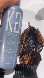 KYOGOKU - ASH GRAY COLOR SHAMPOO 200ML KYOGOKU SYAMPU WARNA KELABU ABU 200ML