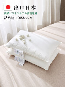 Gối Lông Cừu Lụa Tơ Tằm Nguyên Chất 100% Gối Cotton Nguyên Chất Khách Sạn Năm Sao Gối Hỗ Trợ Giấc Ngủ Cho Người Lớn