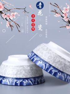 Bộ 10 Bát Sứ Trắng Họa Tiết Hoa Cúc 45 Inch Có Thể Chịu Nhiệt Trong Lò Vi Sóng Dùng Trong Gia Đình Bộ Đồ Ăn