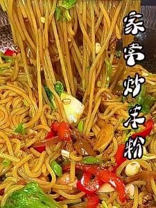 YIFANGYOUTA | Rice Noodles Handmade Pure Rice