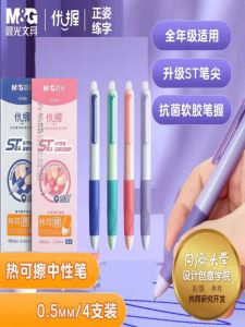Morning Light Erasable Pen Student Practice Writing Water Pen ST Tip Heat Erasable 05m Quick Dry Anti Fatigue Replaceable Core