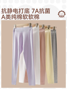 Pure Cotton Thermal Pants Womens Inner Wear Warmth Teenage School Uniform Pants Large Size Cotton Wool Pants Home Comfortable