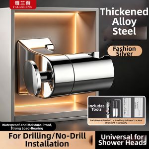 YALANDENG | Adjustable No-Drilling Shower Head Mount