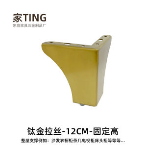 Bàn Ghế Sofa Bằng Thép Không Gỉ Bàn Trà TV Bàn Ăn Bàn Ghế Sofa Chân Giường Tăng Cường Chân Tủ Phụ Kiện Nhà Cửa