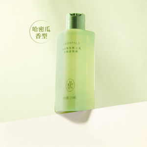 AMORTALS | Cosmetic Brush and Sponge Cleaning Agent