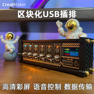 Block USB Power Strip Cable Seperater Independent Switch Boyfriend Gift Multi-Port USB Power Supply Table Hub Expansion Dock