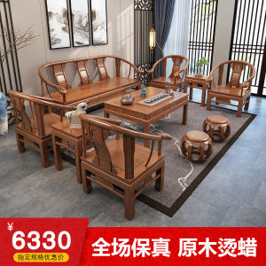 Rosewood Furniture Door Frame Solid Wood Chinese Crown Sofa Combination Living Room Antique Large and Small Apartment Type Complete Set Couch