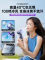Quạt Cầm Tay Mini Không Khí Lạnh Quạt Tản Nhiệt Bán Dẫn Quạt Tay Cầm Nhỏ Quạt Tản Nhiệt Điện USB Chạy Bằng Động Cơ Bơm Khí Nén Quạt Tay Cầm Cầm Tay Chạy Êm. 