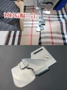 Cử may cầu vai áo (tặng kèm 2 ốc gắn cử)