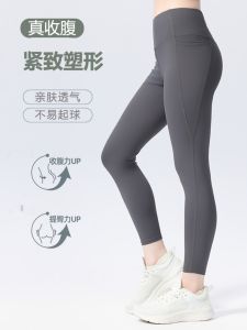 High Waist Yoga Pants Womens Fitness Sportswear Breathable Quick Dry Elastic Slimming Long Pants LYCRA Made Comfortable