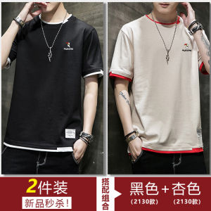 TUCANO Pure Cotton Short Sleeve T-Shirt Mens Loose Casual Summer New round Neck Thin Half Sleeve Body Shirt Fashionable Trendy