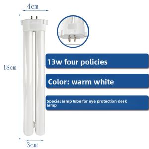 13W 5000K Eye-Protection Fluorescent Lamp Square Four-Nail Single H-Type Home Use Table Lamp Energy-Saving Light Bulb