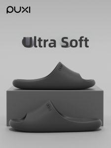 PUXI | Non-slip Deodorant Slipper