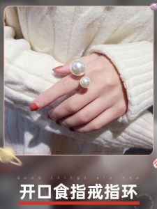 แหวนนิ้วชี้เปิดรูปไข่มุกแฟชั่นสำหรับผู้หญิง ดีไซน์เรียบง่ายหรูหรา แหวนนิ้วชี้สไตล์ใหม่ยอดนิยม 2025