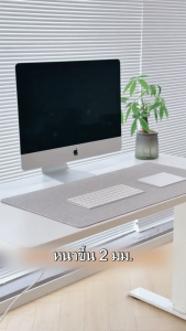 แผ่นรองเมาส์ หนัง แผ่นโต๊ะคอมพิวเตอร์ขนาดใหญ่ Gaming Mouse Pad มีความหนา กันลื่น ตัวเลือกขนาดต่างๆ