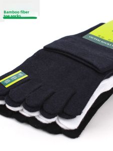 Mens Mid-Calf Five-Finger Socks 3 Pairs Antibacterial Sweat Absorbent Bamboo Fiber Pure Color Separate Toe Socks Outiai Brand