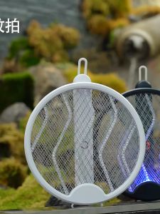 4 in 1 Electric Mosquito Racket Rechargeable Mosquito Killer Foldable Electric Mosquito Swatter with LED & Standable 电蚊拍充电式 蚊子拍 raket nyamuk elektrik