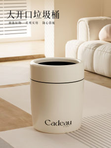 Modern Minimalist Cream Style Trash Can for Living Room Bedroom Bathroom Dormitory Home Use Large Capacity 10L Long Cylinder Shape