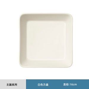 Iittala Teema Series Nordic Simple Creative Dining Ceramic Plate Bowl Mug Dishwasher Safe Pure Color Glazed under Painting