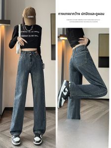 LANGPIN | Summer Thin Wide Leg Pants High Waist Straight Cut Jeans Draping Vintage Loose High Waist Womens Clothing Casual Fashion