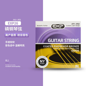 Full Set of 6 Guitar Strings Folklore Wooden Guitar String Line Complete Set Guitar Strings Replacement Tuner for Acoustic Guitars