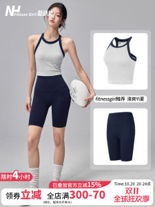 Fitness Girl High Waist Yoga Shorts Quick Dry Skin-Like Feeling Five-Quarter Length Running Sportswear Summer Outdoor Activity
