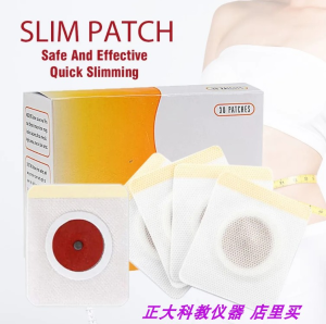 Slim Patch Navel Stickers Lodestone Sticker Bean Bag Belly Patch Big Belly Patch 10 Pieces/Box