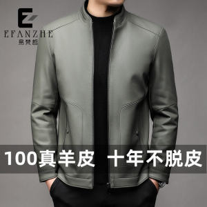 Spring 2025 Mens Leather Jacket Stand Collar Genuine Sheepskin Casual Business Style Harbin Motorcycle Coat Short Fit