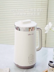 Bear Soy Milk Maker DJJ-C08G1 Household 1.2L Large Capacity Fully Automatic Filter-Free Wall-Breaking Machine Multi-functional Blender Noise Reduction Mixer  Bear Smart Soy Milk Maker