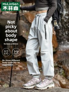 Womens 2025 New Spring Autumn Windproof Waterproof Trousers Outdoor Travel Casual Long Pants Workwear Windproof Outdoor Clothing