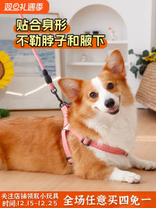Pet Leash Vest Style Dog Walking Rope Golden Retriever Prevent Escape Chest Strap Cat Rope Small One Has Pet Brand