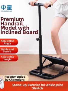 ZHONGLIANG | Rehabilitation Foot Ankle Training Corrector