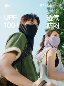 Beneunder | Mens Neck Protection Sunshade Mask Cycling Fishing Hiking Womens UV Protection Neck Cover Long Rectangle Shape