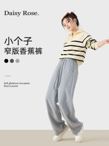 Womens Slim Fit Banana Pants Sporty Fleece Lined Wide Leg Pants High Waist Long Trousers Casual Fashion Autumn Winter Grey