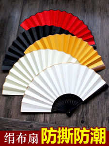 White Gold Raw Silk Fan Folding Fan Ghatpot Silk Deyun Crosstalk Association Blank Color Calligraphy and Painting Men and Women Chinese Ancient Style Chinese Style DIY Fan