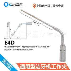 Nha Khoa Rửa Răng Miệng Kim Thiết Bị Làm Sạch Sắc Nét Còi Hú Woodpecker Sử Dụng Thương Mại Thiết Bị Chăm Sóc Răng Miệng Điện Tử Sản Phẩm Thông Minh