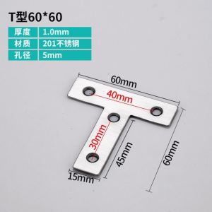 Strengthened Wall Mounted Iron Sheet Divider Clamp Wood Mattress Support Frame Chair Hanging Cabinet Connector Piece