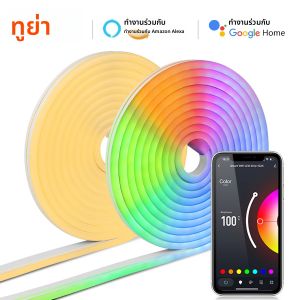 แถบไฟ LED สีขาว/อุ่นพร้อมแถบไฟ LED หรี่แสงได้ไฟนีออน RGB 5V พร้อม Tuya Smart WiFi ควบคุม LED หรี่แสงตกแต่งโคมไฟ Alexa