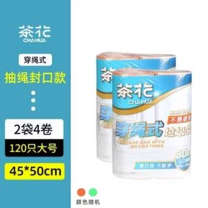 Túi Rác Dùng Một Lần Dày Kiểu Đan Xen Hoa Trà Tự Động Có Dây Rút Dùng Trong Gia Đình Túi Đựng Rác Nhỏ (dưới 45cm*55cm)